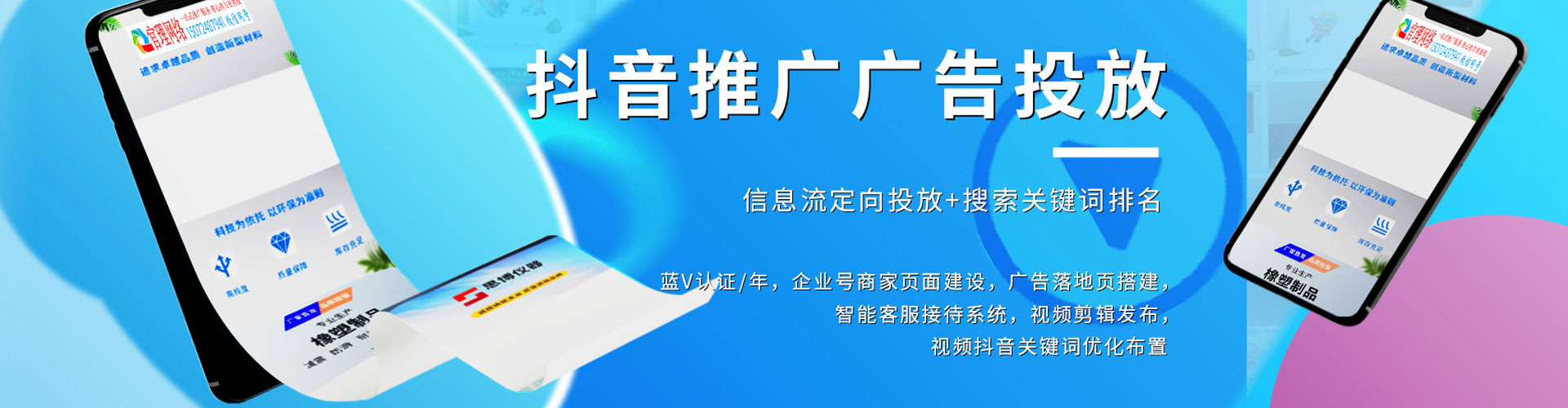 富宁知乎信息流