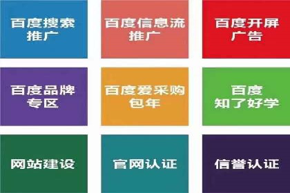 教育行业信息流推广：案例研究